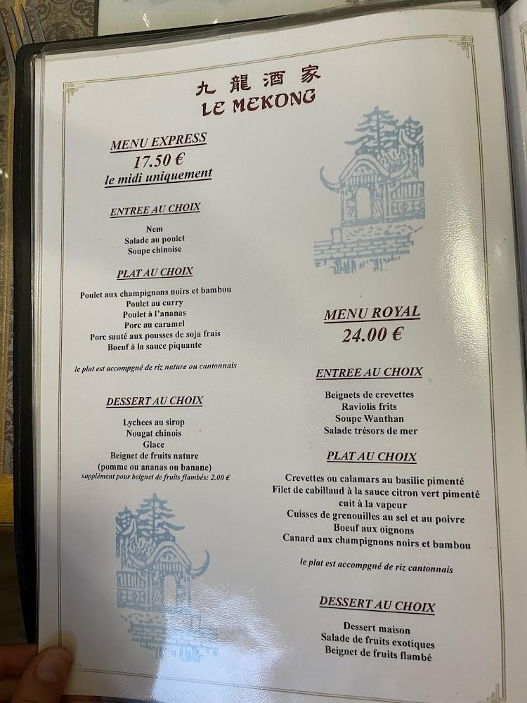 Le Mekong - Menu Image 2